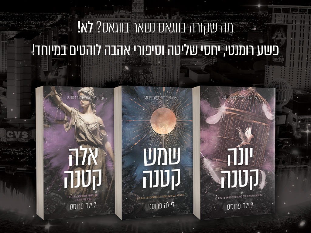 באנר נייד בלאק ריזורטס