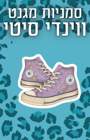 סימניית מגנט ווינדי סיטי