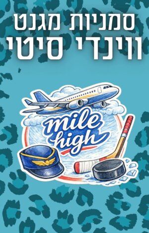 סימניית מגנט ווינדי סיטי